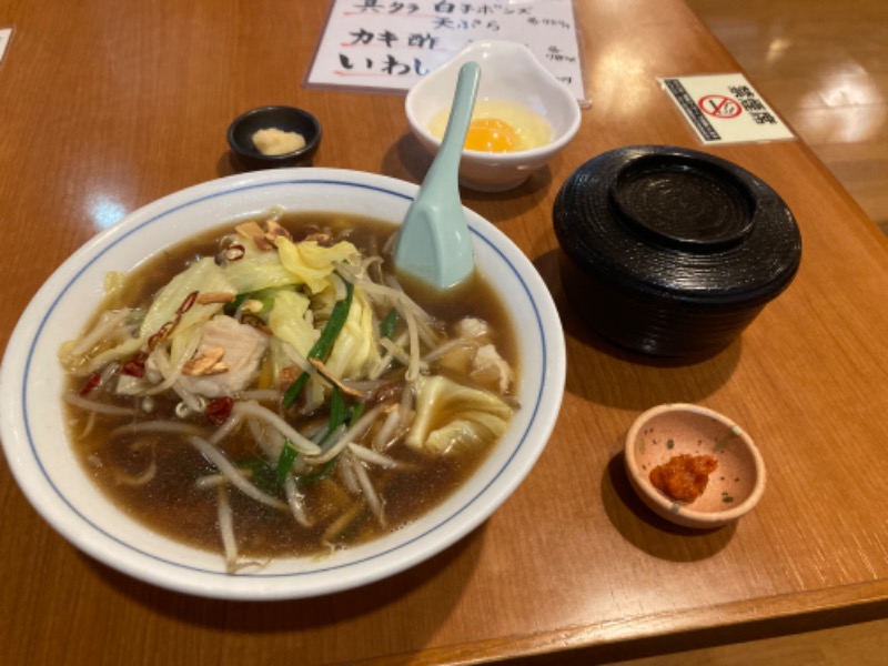 なむだまさんのゆけむり温泉 ゆ〜遊のサ活写真