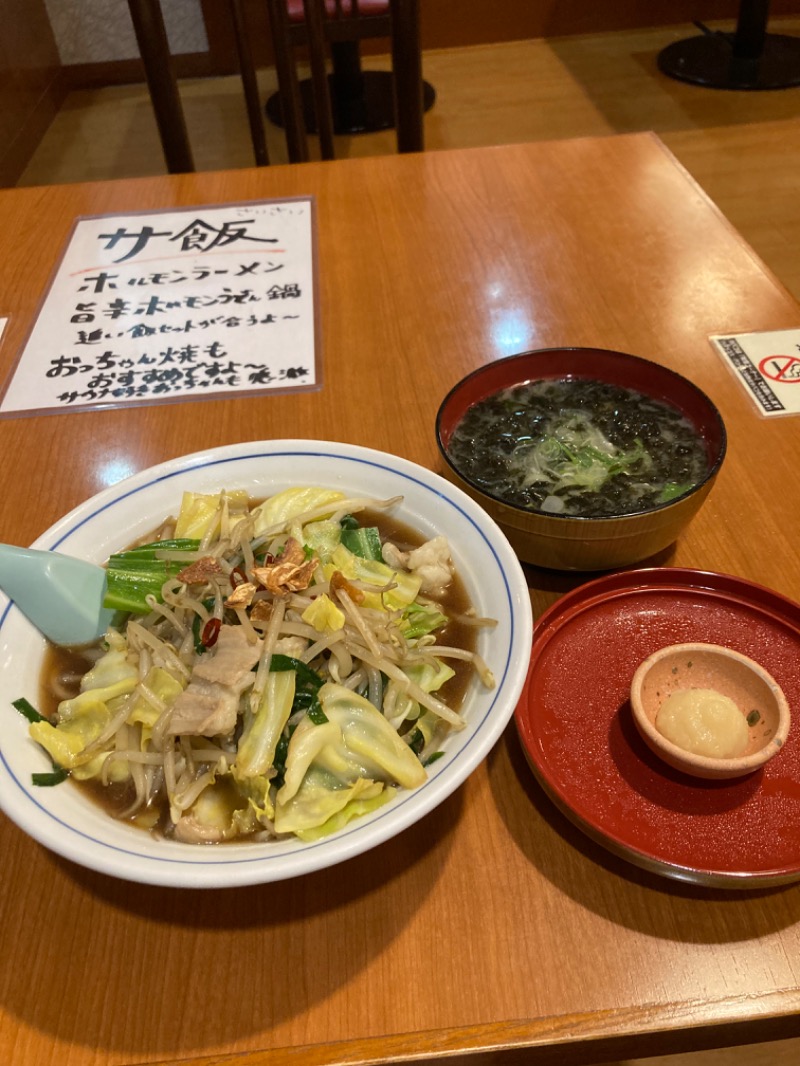 なむだまさんのゆけむり温泉 ゆ〜遊のサ活写真