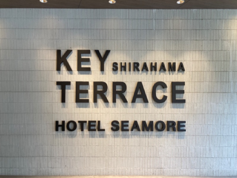 もんぺいさんのSHIRAHAMA KEYTERRACE ホテルシーモアのサ活写真