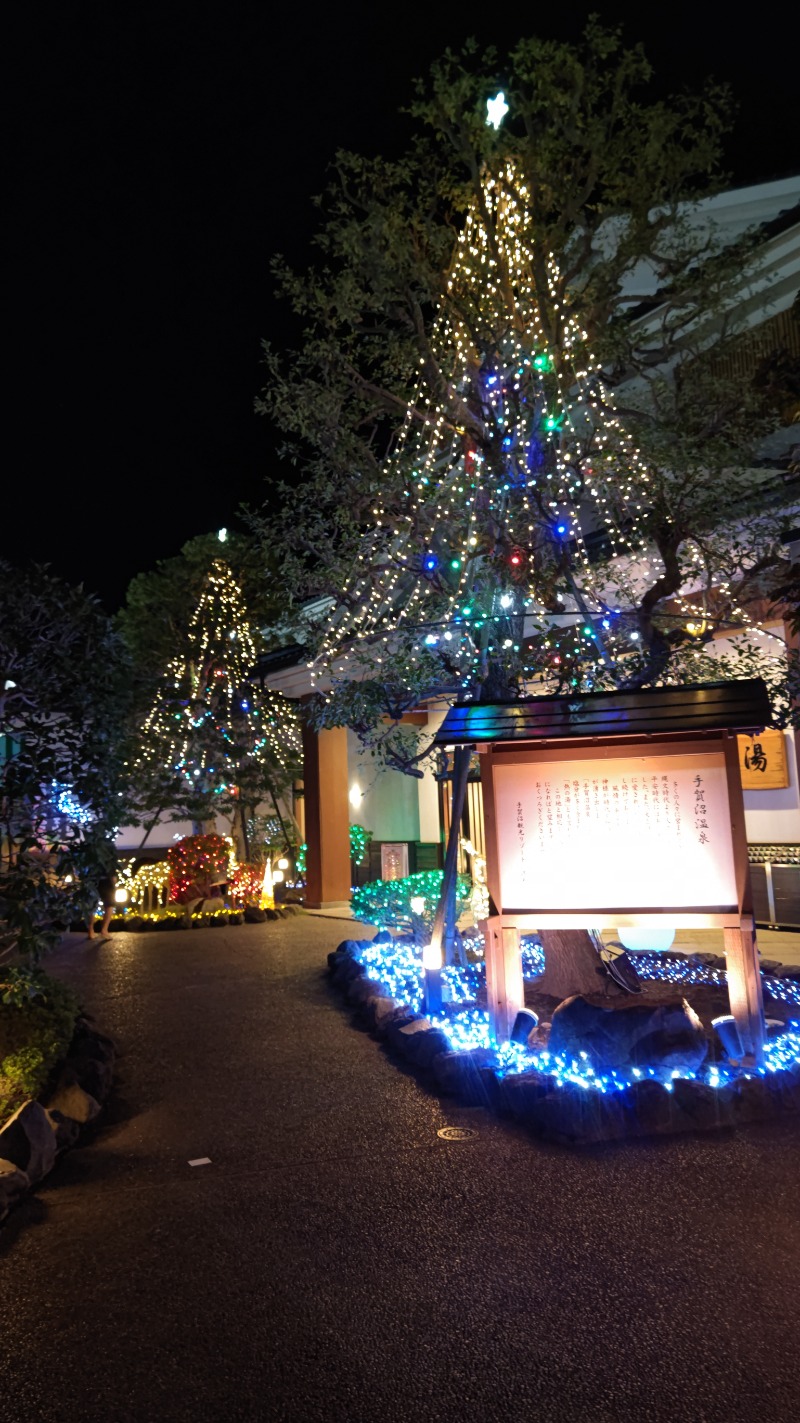 みちぞうさんの手賀沼観光リゾート 天然温泉 満天の湯のサ活写真