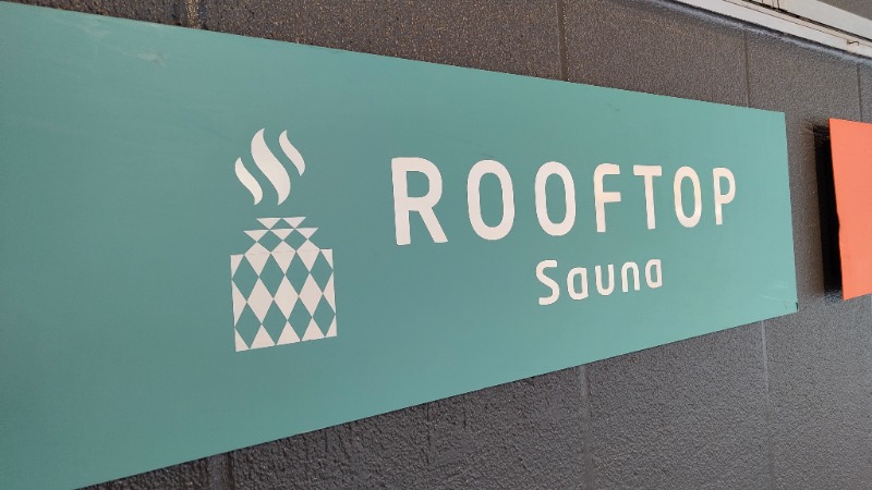 楽しい味のショッピングさんのROOFTOPのサ活写真