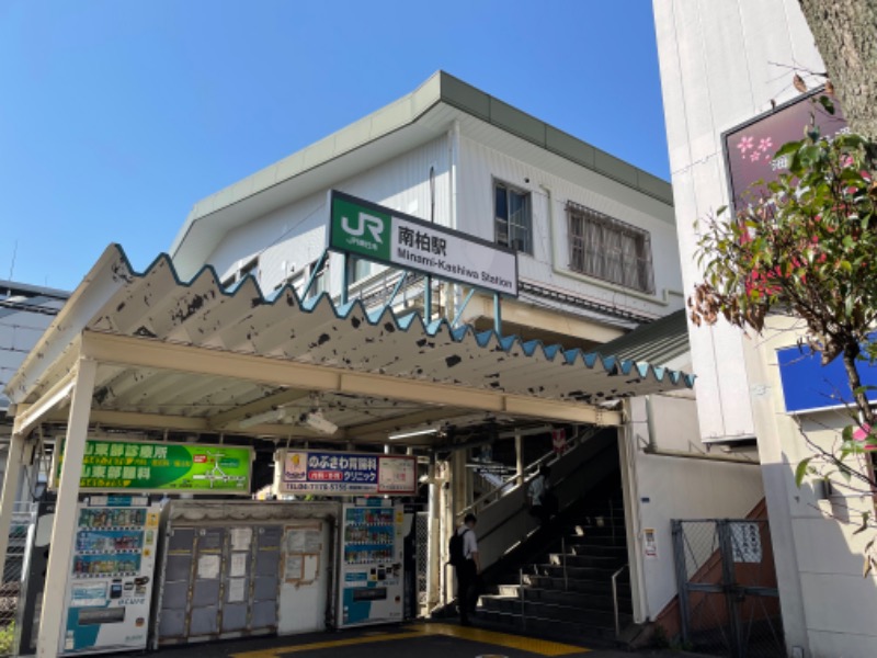 つぼっちさんの南柏天然温泉すみれのサ活写真