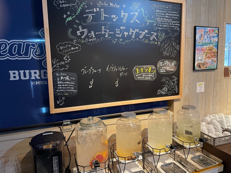 つぼっちさんのおふろcafé ハレニワの湯のサ活写真