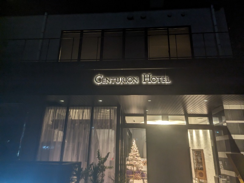 のほほんさんのサウナリゾートオリエンタル神戸(センチュリオンホテル&スパ ヴィンテージ神戸)のサ活写真