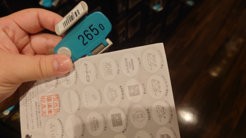 架浪炸さんの佐倉天然温泉 澄流(すみれ)のサ活写真