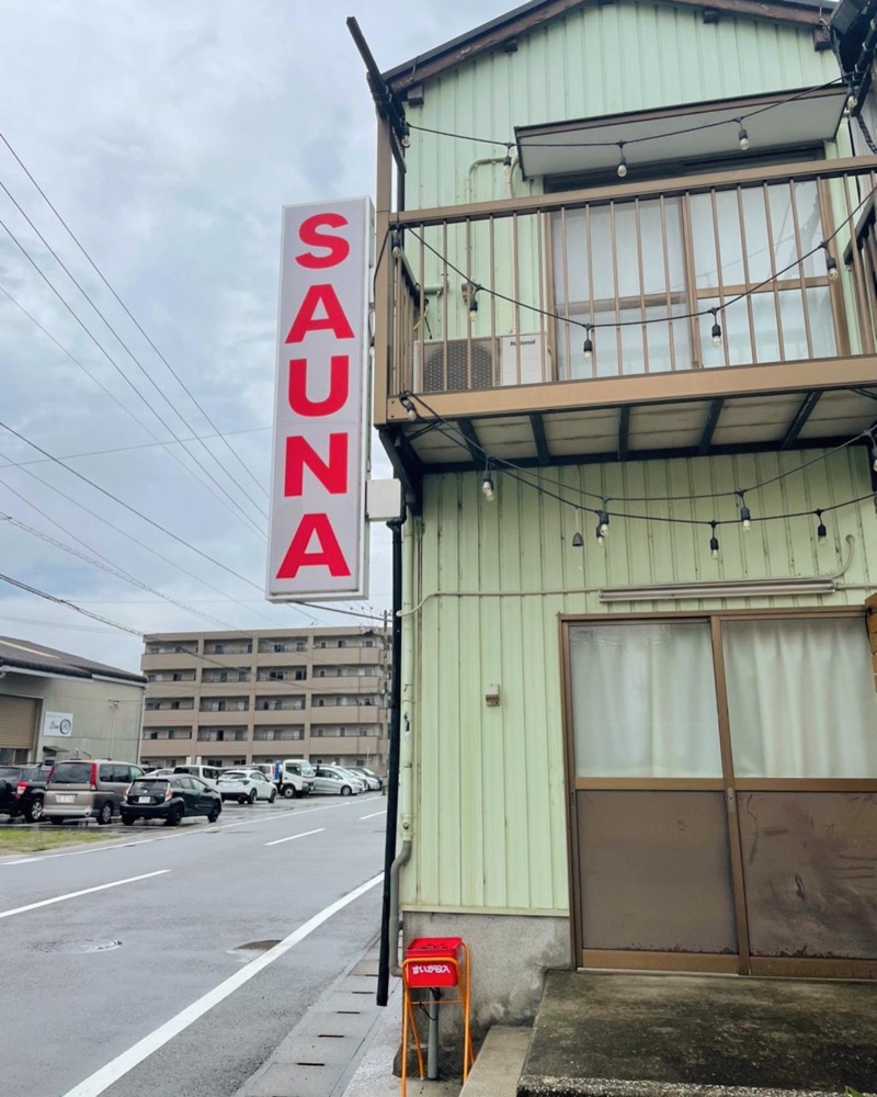 米澤 雄一さんのSAUNA グリンピアのサ活写真