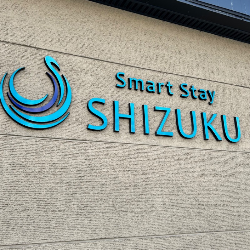 ちぇるさんのSmart Stay SHIZUKU 上野駅前のサ活写真