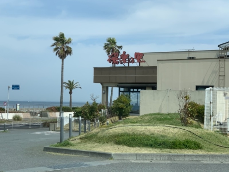 きそたろさんの横須賀温泉 湯楽の里のサ活写真