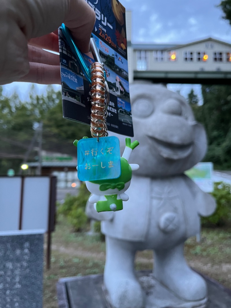 おーしま⭐︎ひろさんのごまどう 湯っ多里館のサ活写真