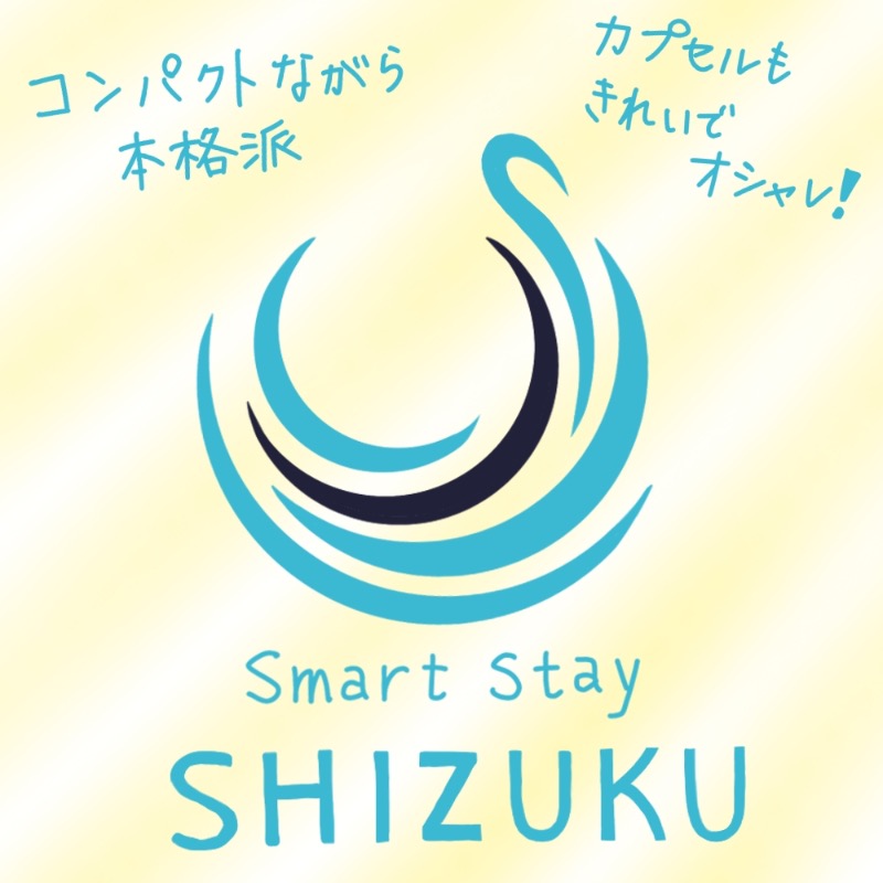 Specialweek　左京さんのSmart Stay SHIZUKU 品川大井町のサ活写真