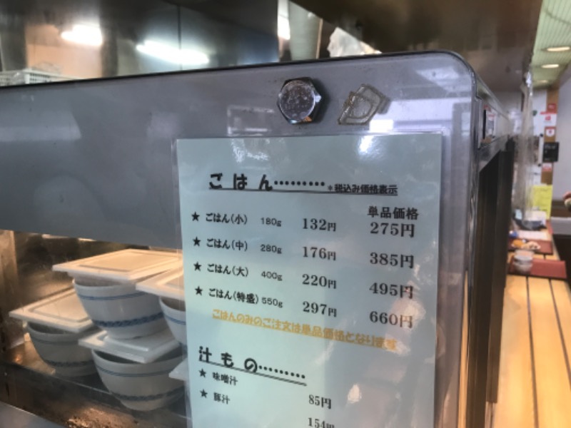 Specialweek　左京さんの湯乃泉 草加健康センターのサ活写真