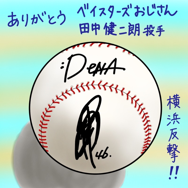 Specialweek　左京さんの湯乃泉 草加健康センターのサ活写真