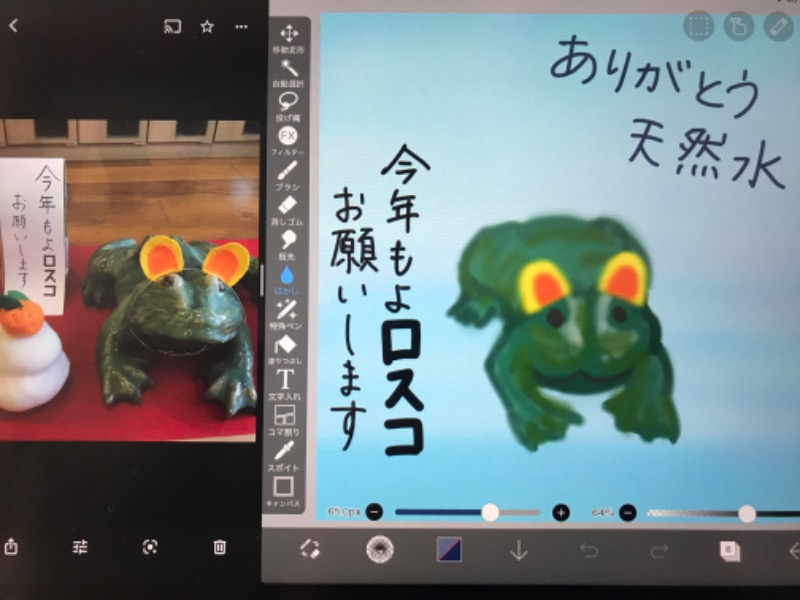 Specialweek　左京さんのカプセル&サウナ ロスコのサ活写真