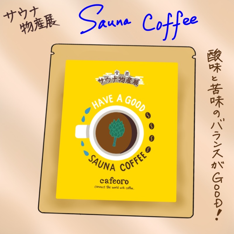 Specialweek　左京さんのスカイスパYOKOHAMAのサ活写真