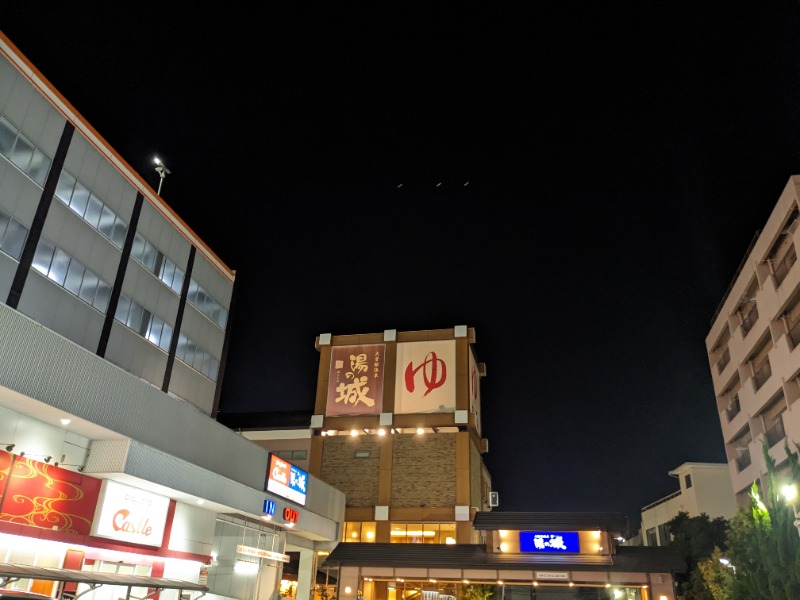 青紫さんの大曽根温泉 湯の城のサ活写真