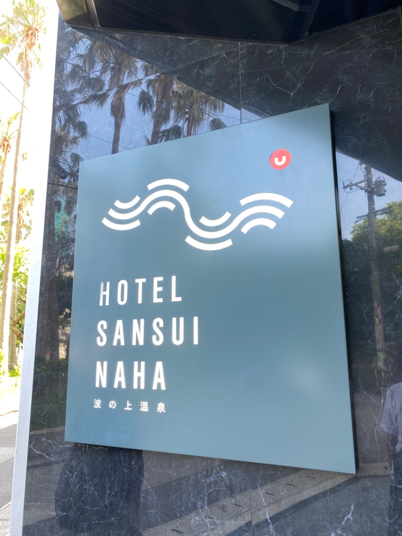 こんちゃんさんのHotel SANSUI Naha 琉球温泉 波之上の湯のサ活写真