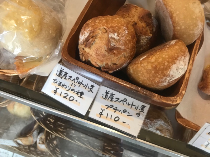 道産古代小麦、ひまわりの種