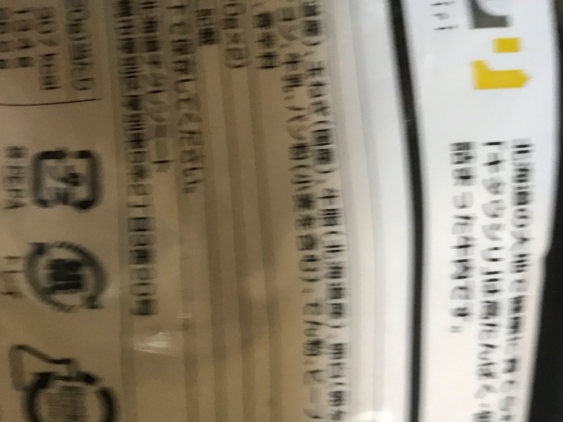 チクレンミートに委託生産かけてる