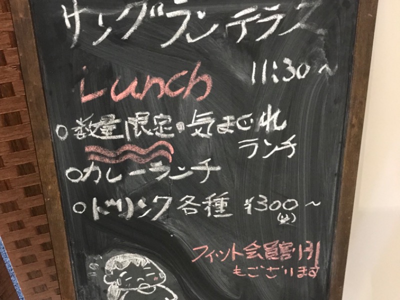 600円😊