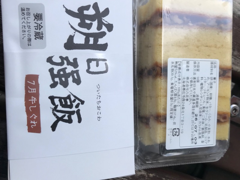 事前に完全予約制。非売品、非公開品。