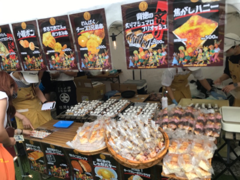 今晩だけの限定品だらけ😘