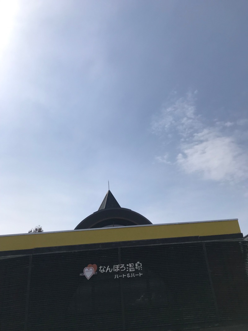 tacchy 魔都サッポロがスキすぎるさんのなんぽろ温泉ハート&ハートのサ活写真