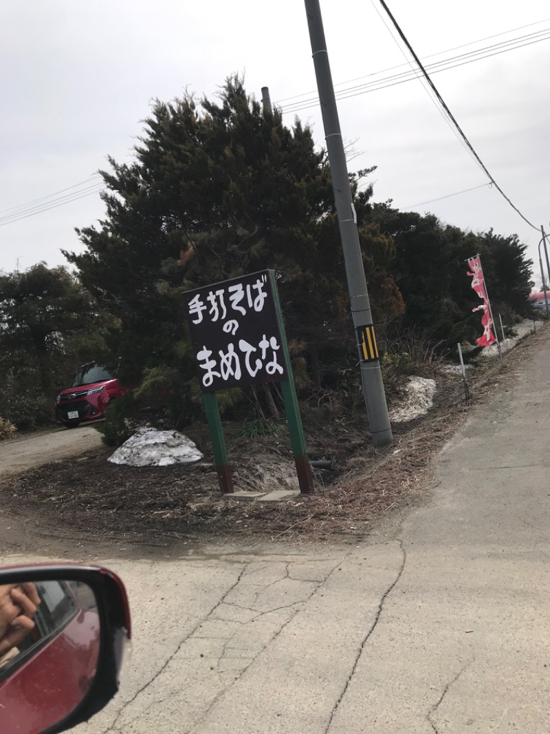 tacchy 魔都サッポロがスキすぎるさんのなんぽろ温泉ハート&ハートのサ活写真