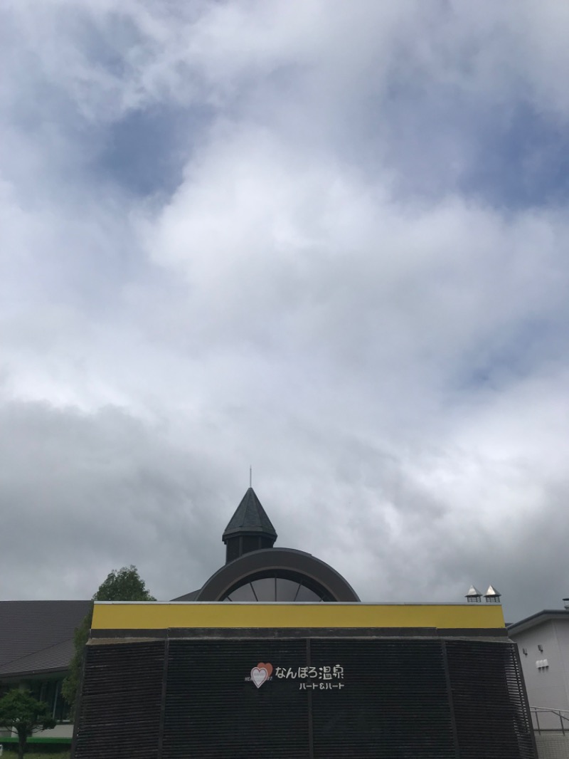 tacchy 魔都サッポロがスキすぎるさんのなんぽろ温泉ハート&ハートのサ活写真