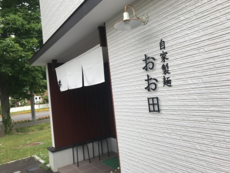 tacchy 魔都サッポロがスキすぎるさんのなんぽろ温泉ハート&ハートのサ活写真