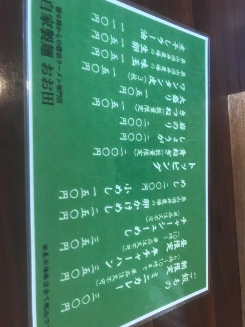 tacchy 魔都サッポロがスキすぎるさんのなんぽろ温泉ハート&ハートのサ活写真