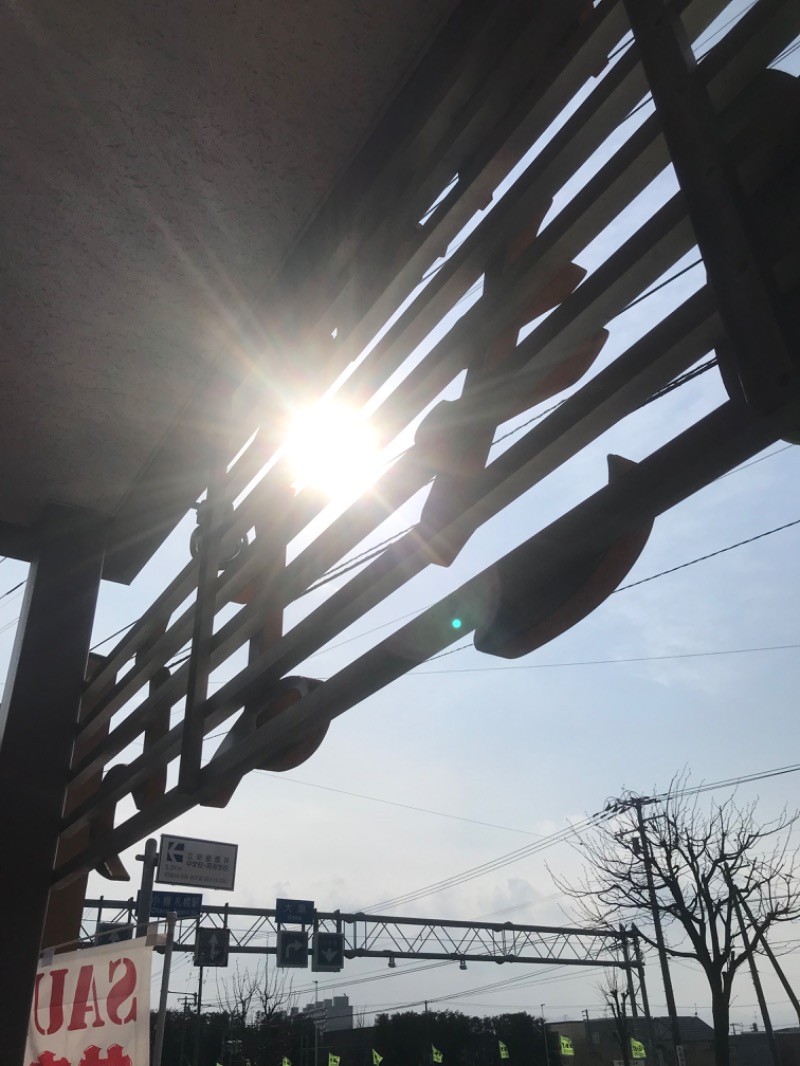 tacchy 魔都サッポロがスキすぎるさんの森林公園温泉 きよらのサ活写真