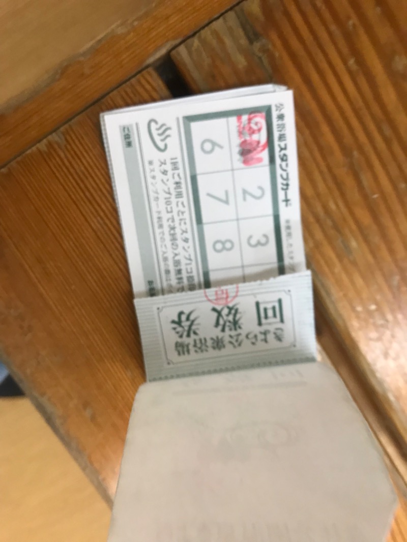 tacchy 魔都サッポロがスキすぎるさんの森林公園温泉 きよらのサ活写真