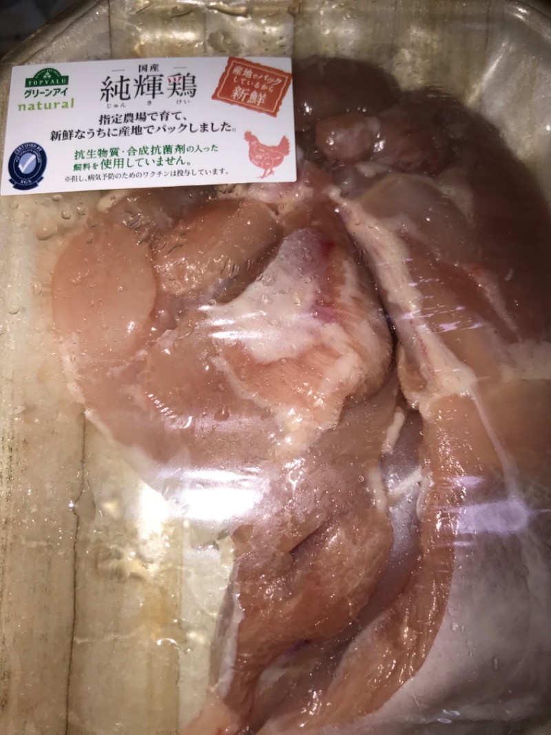 tacchy 魔都サッポロがスキすぎるさんの森林公園温泉 きよらのサ活写真