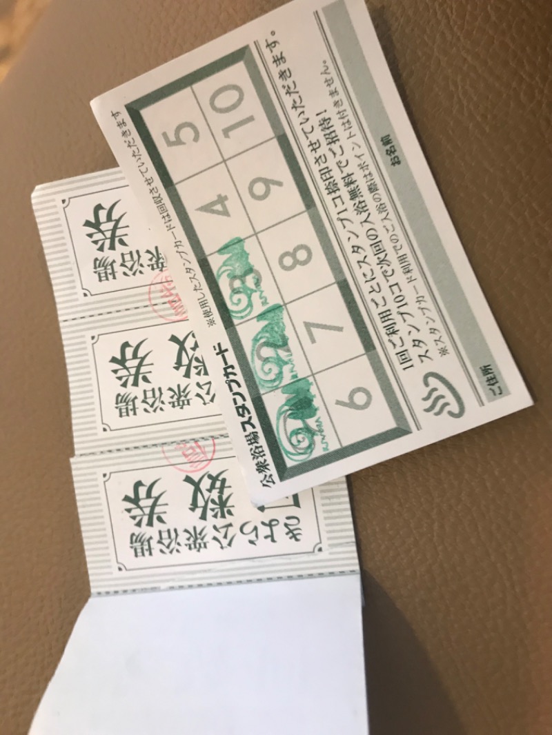 tacchy 魔都サッポロがスキすぎるさんの森林公園温泉 きよらのサ活写真