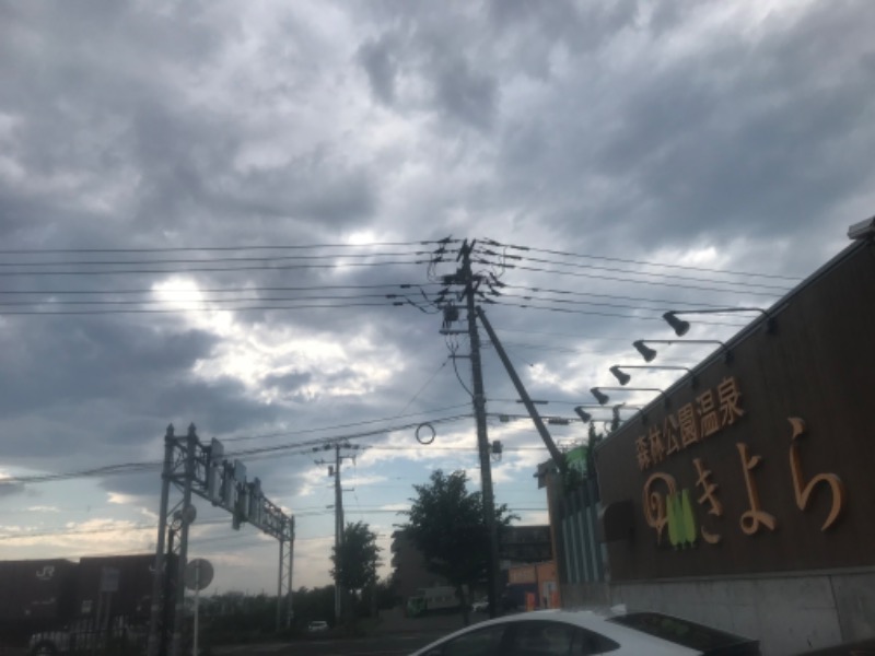 tacchy 魔都サッポロがスキすぎるさんの森林公園温泉 きよらのサ活写真