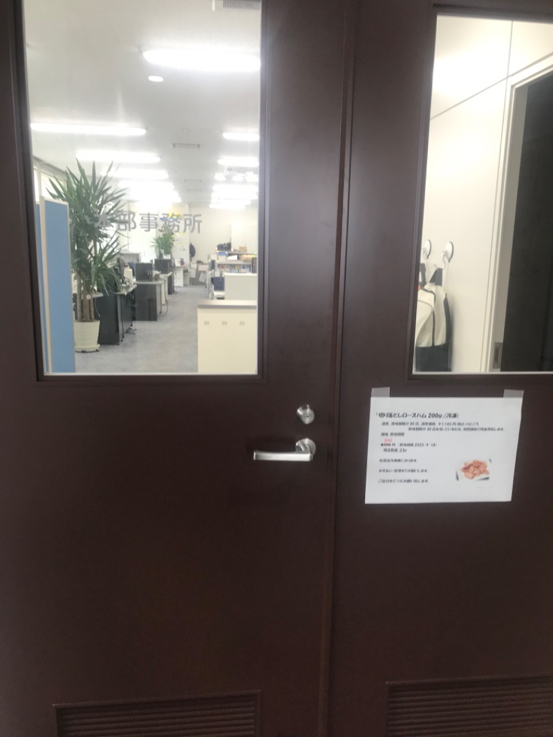 tacchy 魔都サッポロがスキすぎるさんの森林公園温泉 きよらのサ活写真