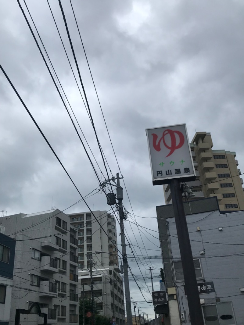 tacchy 魔都サッポロがスキすぎるさんの円山温泉のサ活写真