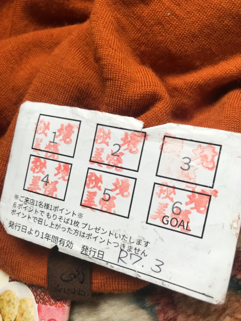 tacchy 魔都サッポロがスキすぎるさんの円山温泉のサ活写真