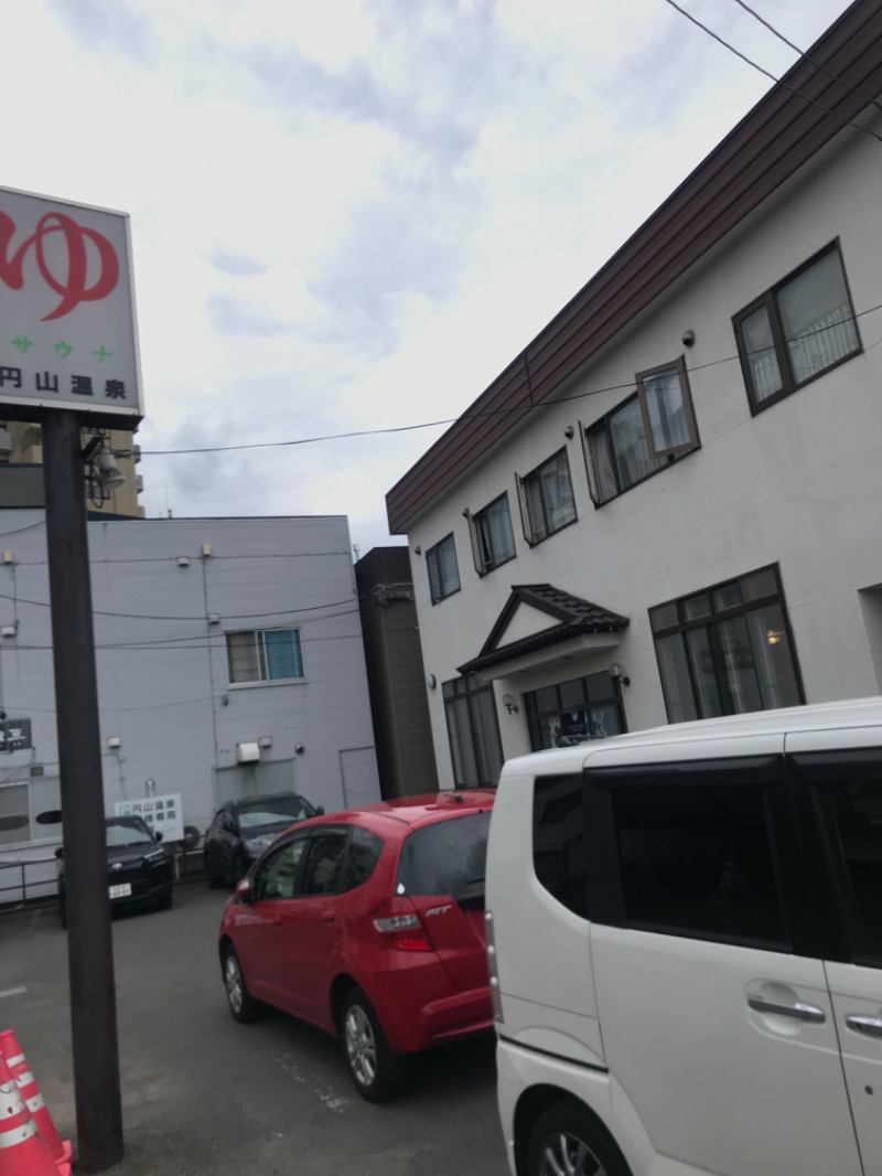 tacchy 魔都サッポロがスキすぎるさんの円山温泉のサ活写真
