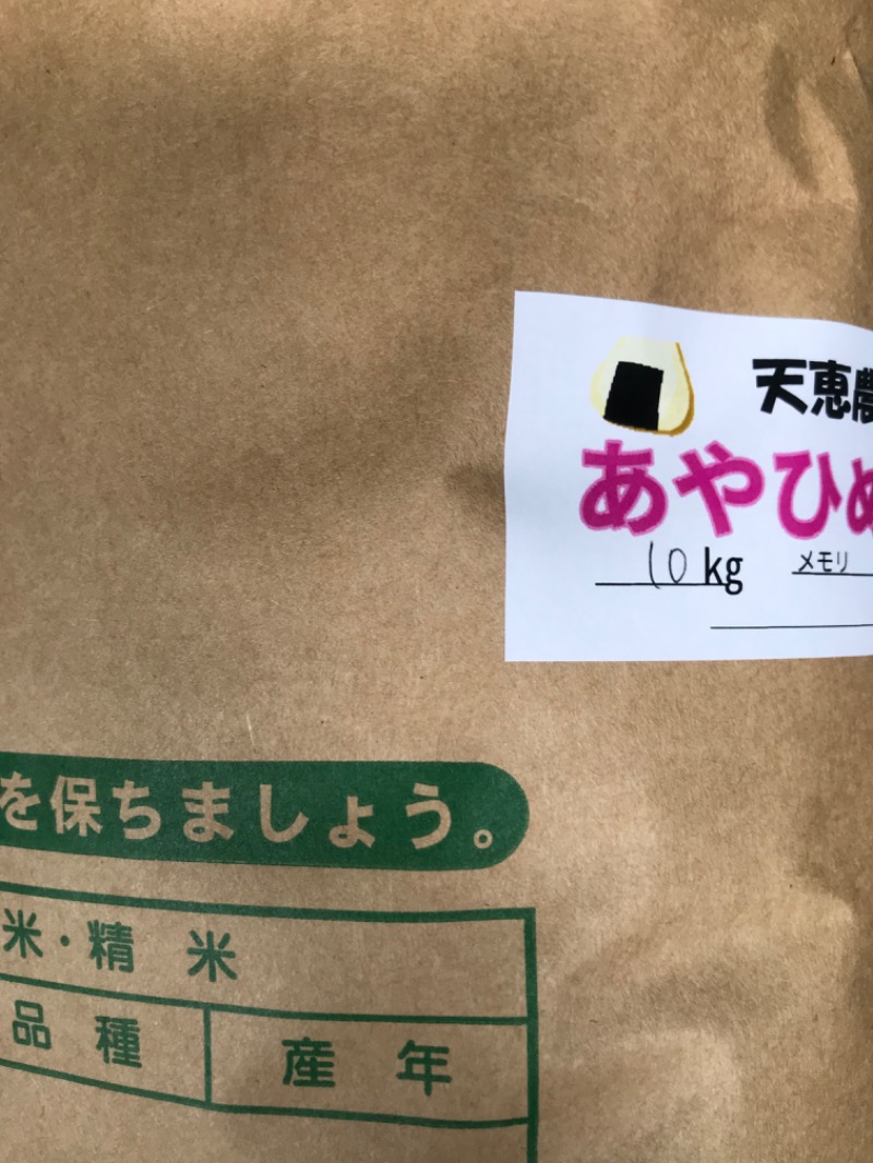 tacchy 魔都サッポロがスキすぎるさんの湯処ほのかのサ活写真