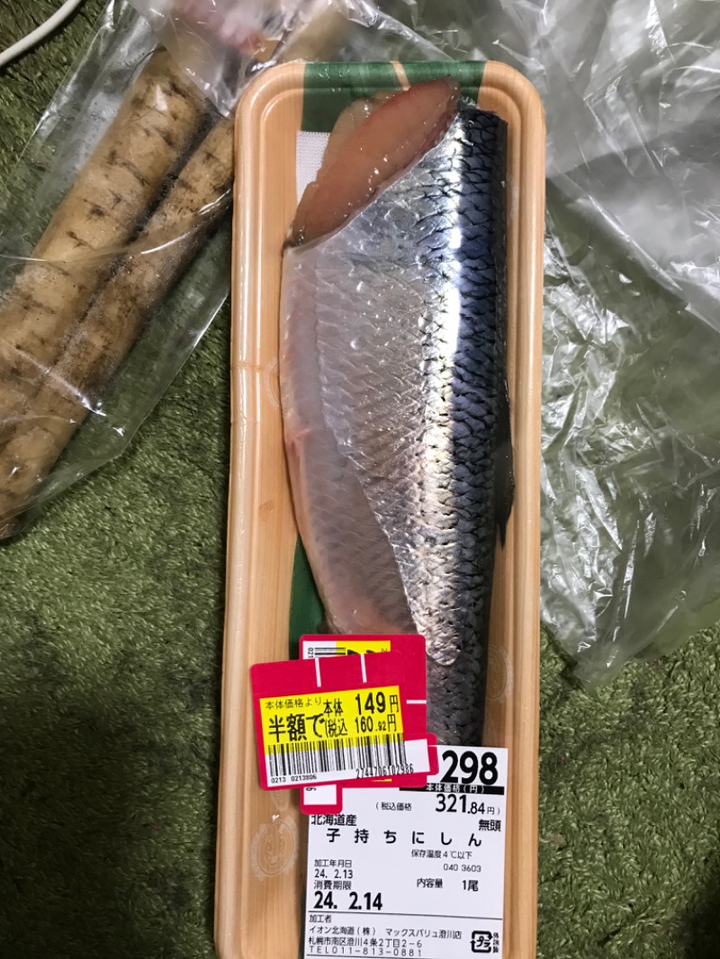 tacchy ブレないウソつかないさんの湯の郷 絢ほのかのサ活写真