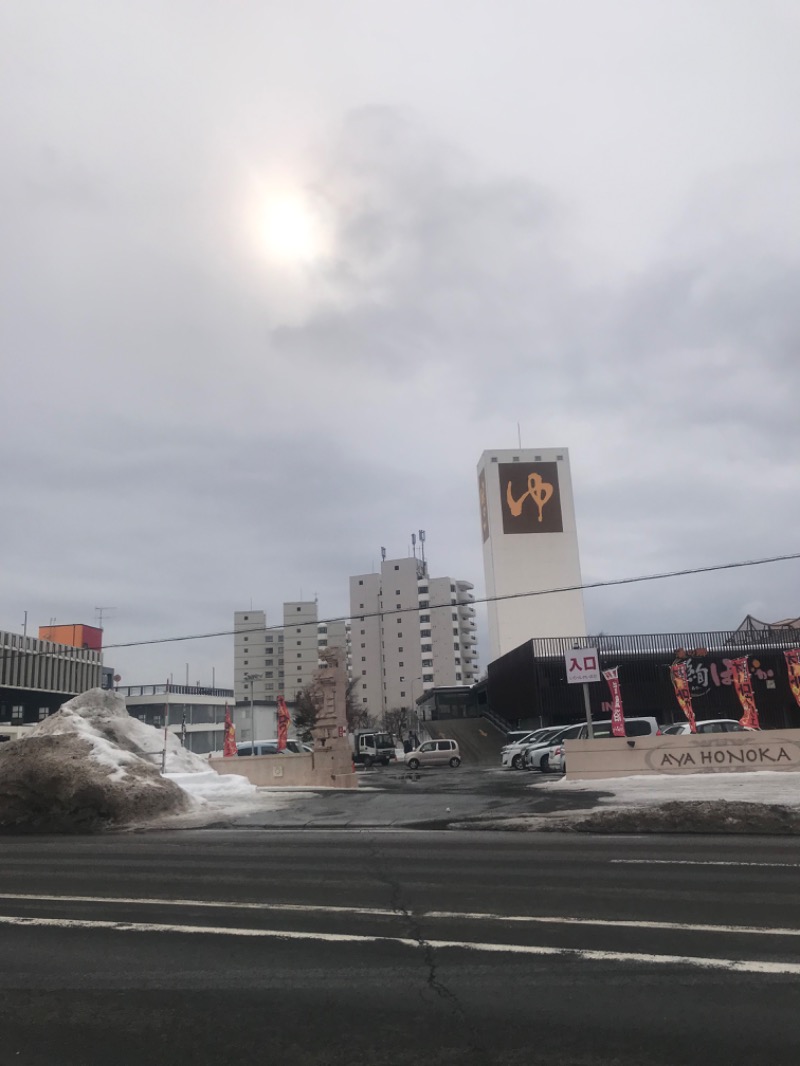 tacchy ブレないウソつかないさんの湯の郷 絢ほのかのサ活写真