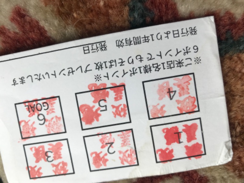 tacchy 魔都サッポロがスキすぎるさんの湯の郷 絢ほのかのサ活写真