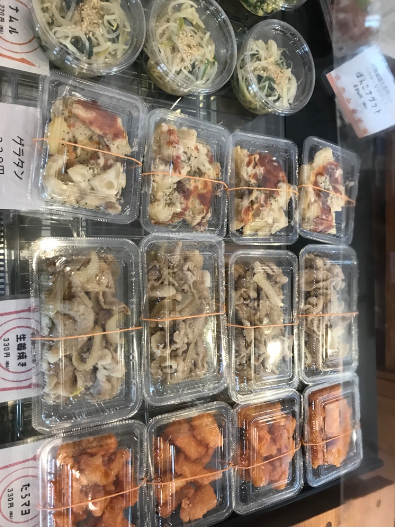 tacchy 魔都サッポロがスキすぎるさんの湯の郷 絢ほのかのサ活写真