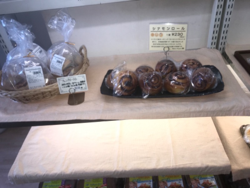 tacchy 魔都サッポロがスキすぎるさんの湯の郷 絢ほのかのサ活写真