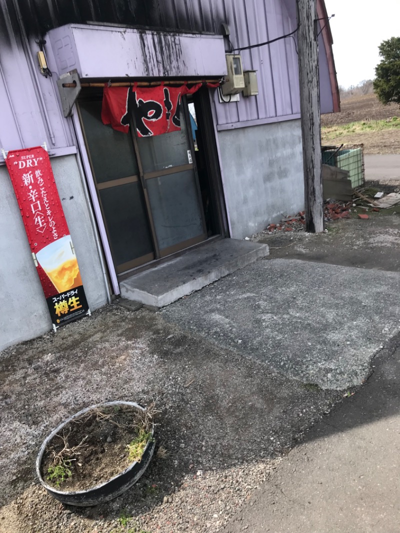 tacchy 魔都サッポロがスキすぎるさんの湯の郷 絢ほのかのサ活写真