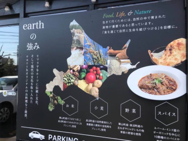 tacchy 魔都サッポロがスキすぎるさんの湯の郷 絢ほのかのサ活写真