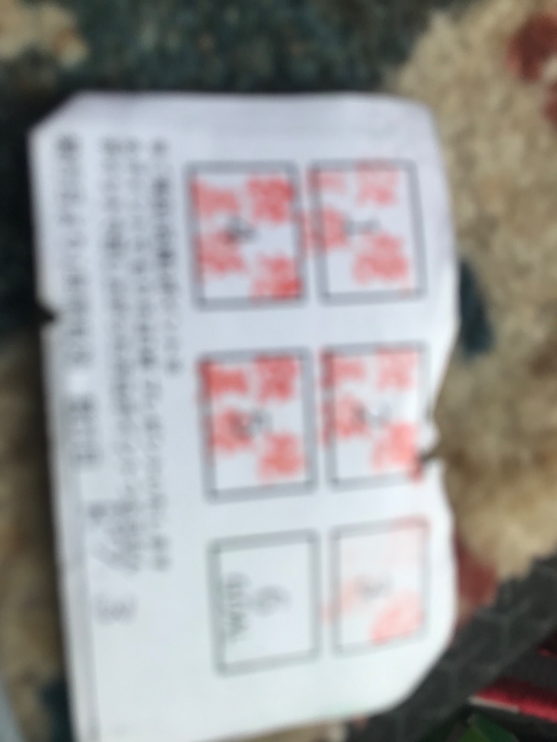 tacchy 魔都サッポロがスキすぎるさんの湯の郷 絢ほのかのサ活写真