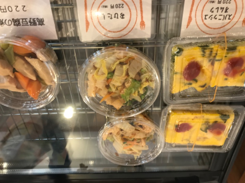 tacchy 魔都サッポロがスキすぎるさんの湯の郷 絢ほのかのサ活写真