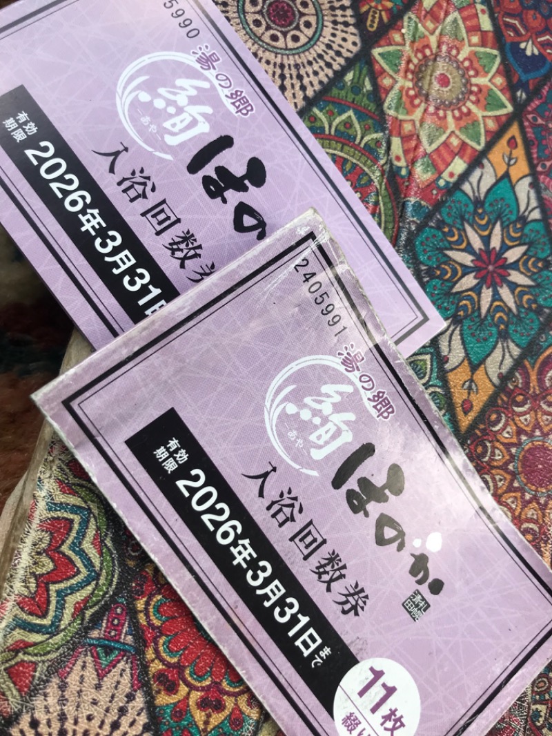 tacchy 魔都サッポロがスキすぎるさんの湯の郷 絢ほのかのサ活写真